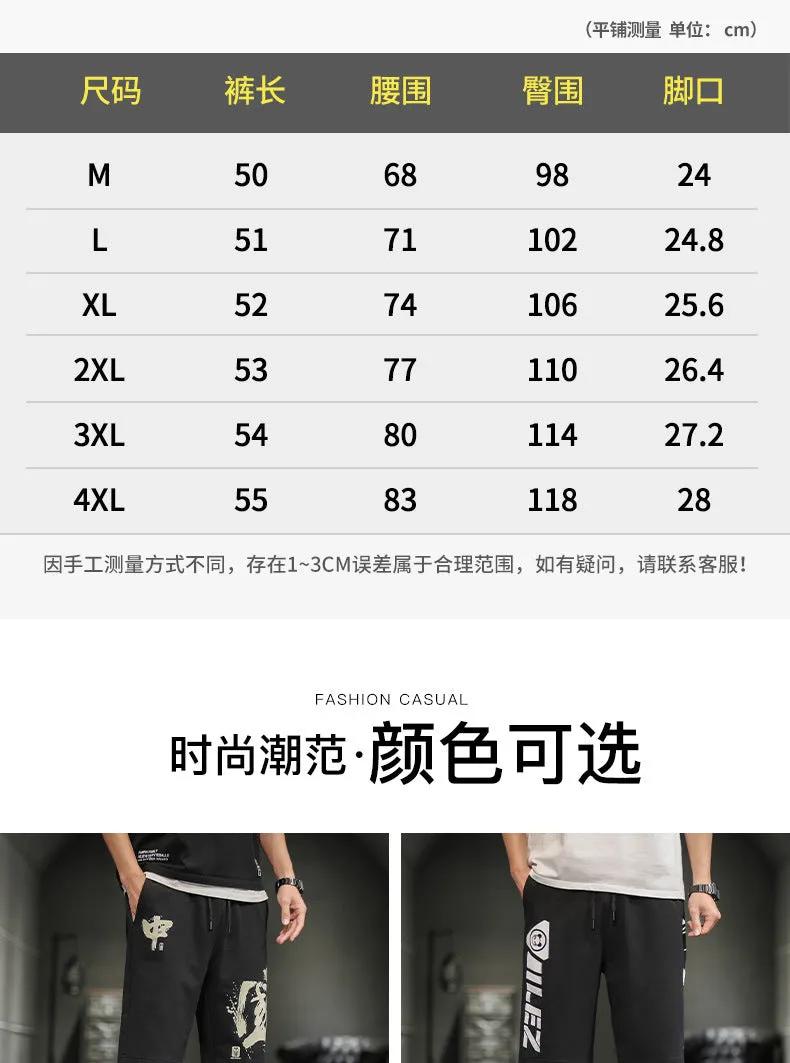 Men Casual Shorts Summer Loose Sporty Trendy knee length Shorts
