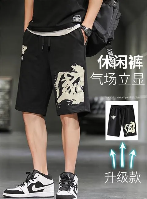 Men Casual Shorts Summer Loose Sporty Trendy knee length Shorts
